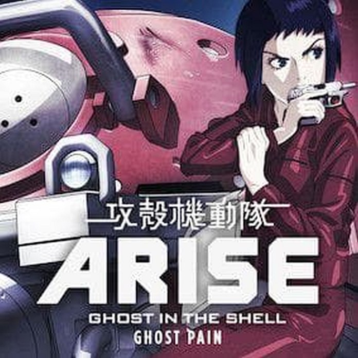 Ghost in the Shell Arise: Border: 1 Ghost Pain